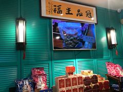 -武汉冠生園(吉庆街店)