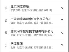 -网酷电竞馆(上地店)