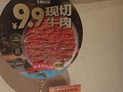 -东道煮牛肉火锅(东盛大街店)