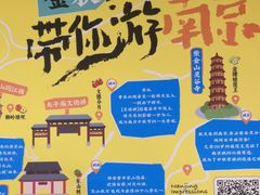 -南京大牌档(中关村领展广场店)