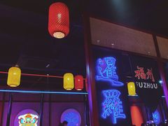 -十三姨正合丰烤肉(营迹路店)