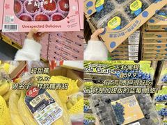 -山姆会员商店(大连店)
