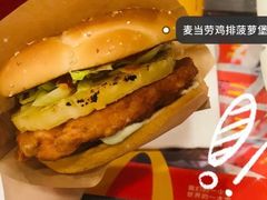 金凤来福鸡排堡套餐-麦当劳(虹梅路地铁站店)