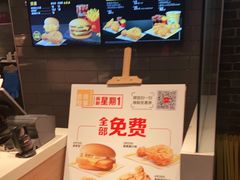 -麦当劳(欢乐谷店)