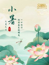 点击看大图 -宝馨月月子中心(友谊医院店)