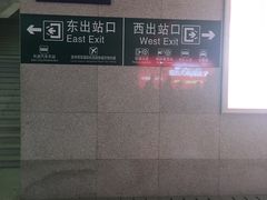 -海底捞火锅(徐州火车站店)
