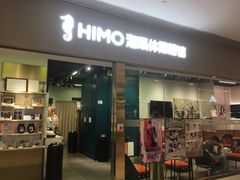 -海马体照相馆(佛山岭南站店)