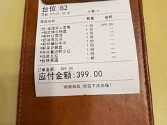 -秋林西餐厅