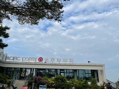 -太平洋咖啡(海天驿站店)
