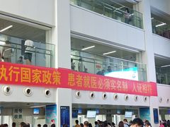 -中国医学科学院皮肤病医院