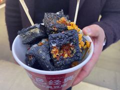 -黑色经典臭豆腐·湖南特产(坡子街店)