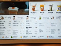 -茶米有言(城市市集龙之梦店)