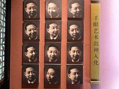 -梅园