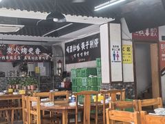 -十二道丰味·徐州土菜·烧烤(何山路店)