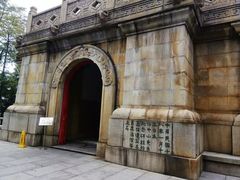 -广州中山纪念堂