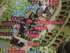 -清远熹乐谷温泉度假酒店