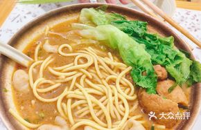 Chunli Satay Noodles