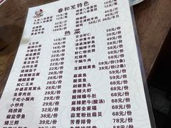 -春和發特色蒸饺(浐河西路店)