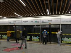 -汉中路(地铁站)