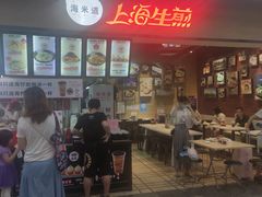 -连城·新天地(福华一路店)