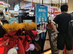 -库迪咖啡(杭州大悦城店)