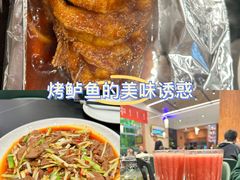 -国人川菜(李家村建东街店)