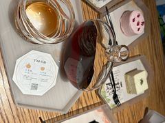 -tea'stone(华侨城创意园店)