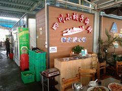 等位区-四川小胡子海鲜(丁村万人海鲜广场店)