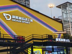 -百益上河城