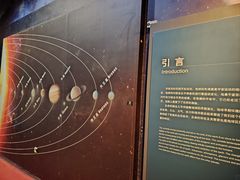 -天津自然博物馆