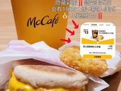 -麦当劳(徐汇漕溪北路百脑汇店)