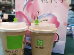 -奈雪的茶(湖滨银泰in77C区PRO店)