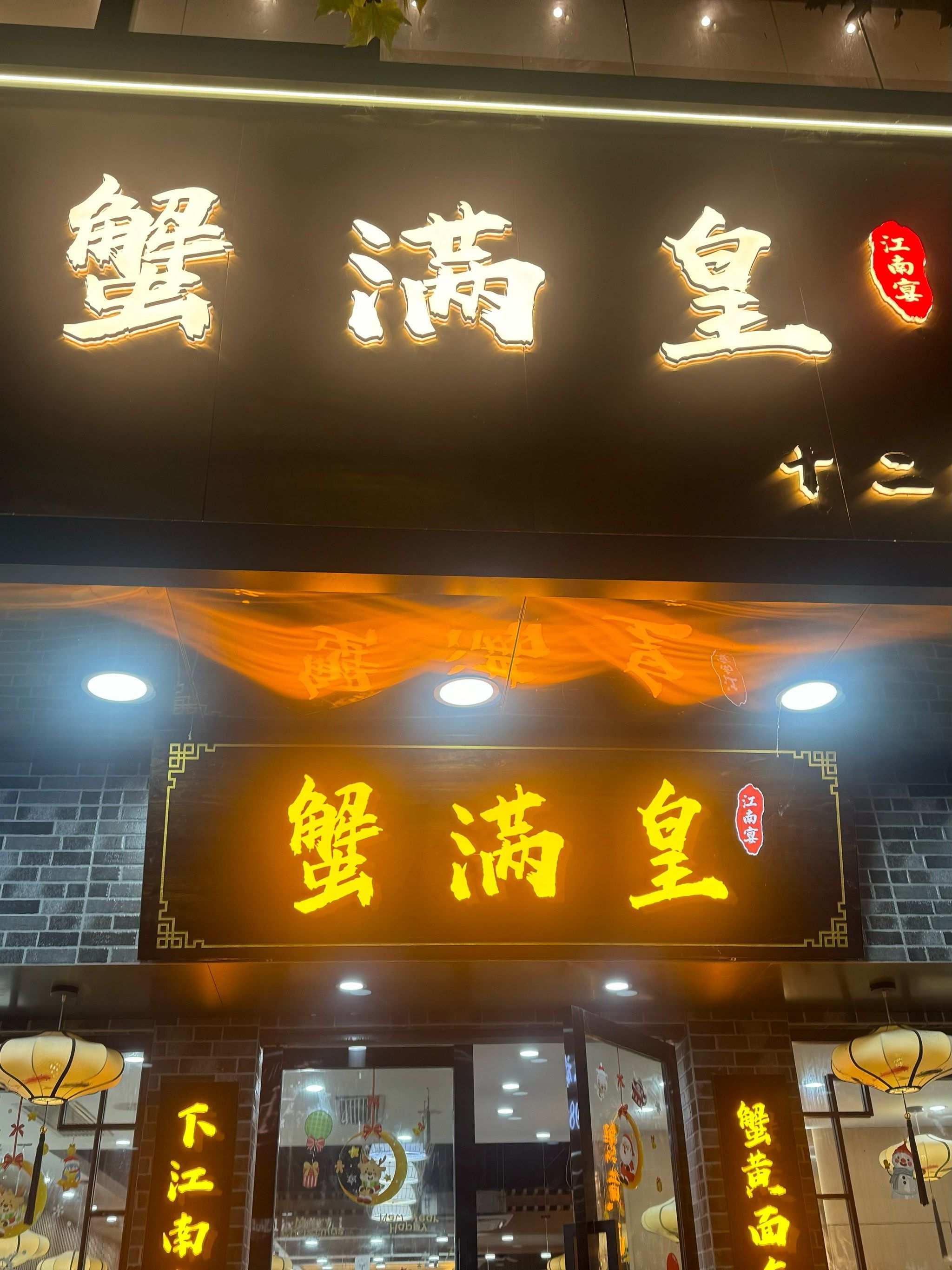 大闸蟹礼卡市场观察：中秋佳节送礼新风尚