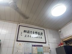 -清真·宏顺祥卤汁凉粉(大皮院店)