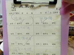 -花悦农庄 | 烧鸡·竹筒饭(沙迳高沙温泉香溪堡店)