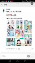 点击看大图 -倾城宝贝儿童摄影(浦东金谊店)