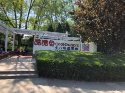 -酷酷兔少儿拓展天地