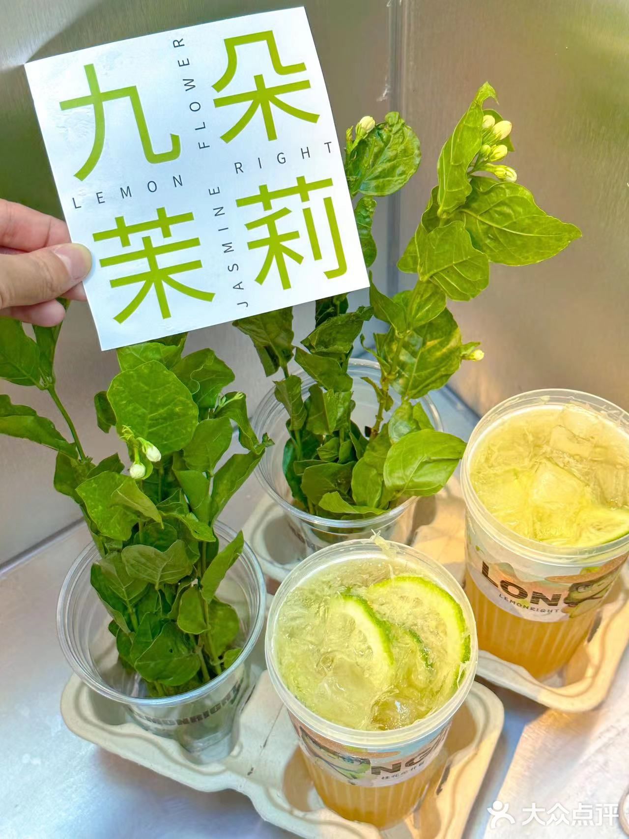 简直就是春天里必喝的奶茶好吗️ 茉莉柠檬茶