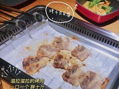 -新石器烤肉(无锡万象城店)