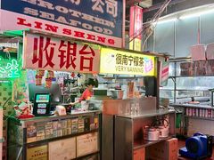 -临胜烧烤大牌档(东葛店)