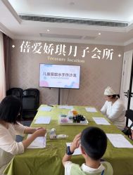 -蓓爱娇琪月子会所(虹口店)