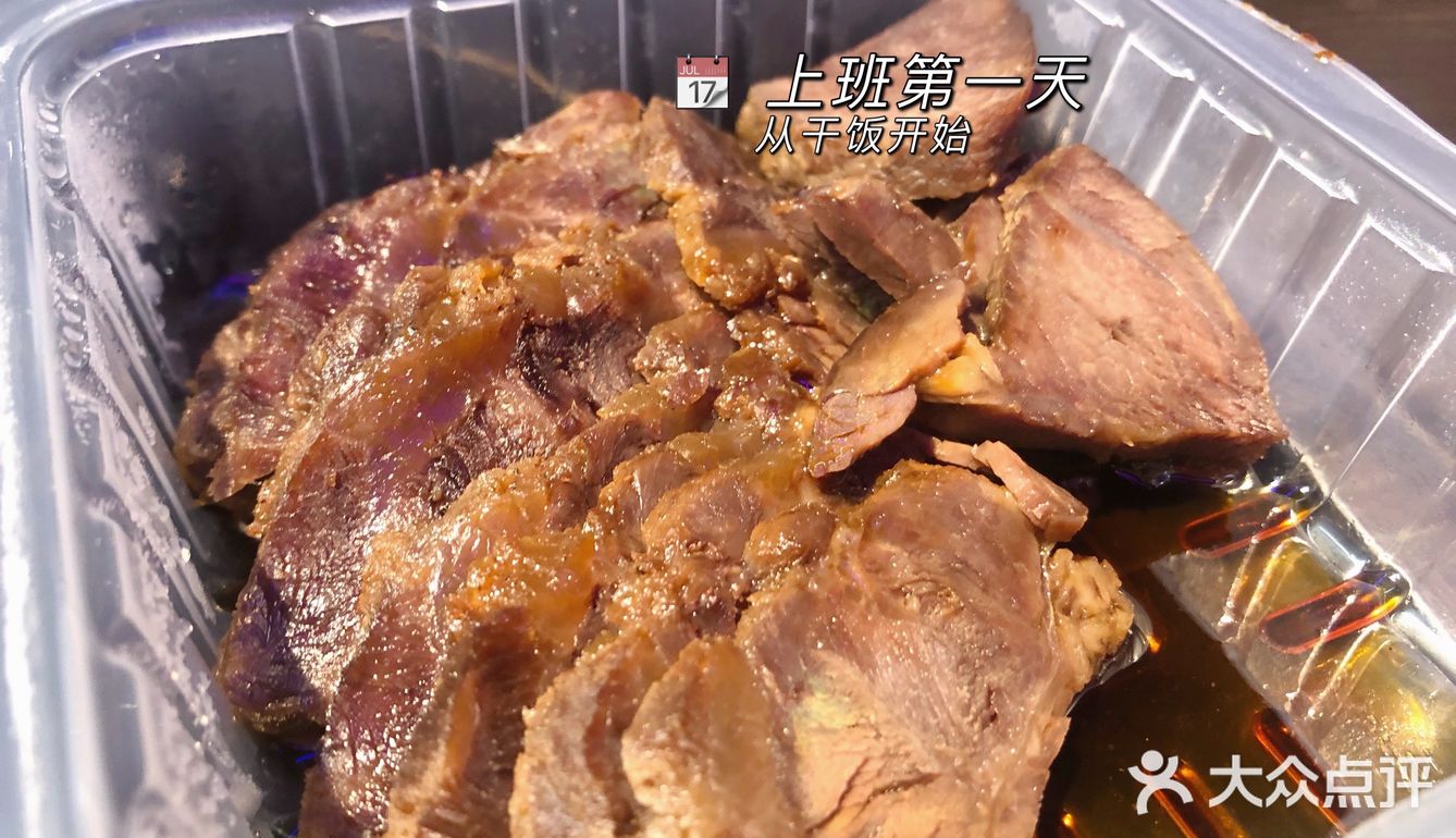 🆕盒马新熟食测评｜省钱又好吃