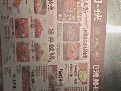 -蛙小侠(柳州万象城店)