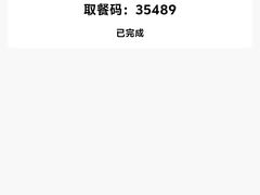 -麦当劳(北苑秋实路店)