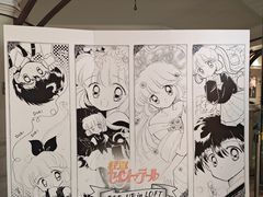 -美罗城