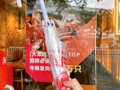 -莲花公园煎蟹(总店)