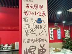 -听涛雅苑百味饺子老家菜馆