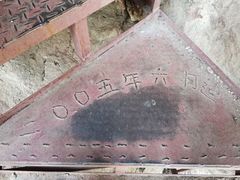 -北京密云天门山风景区