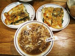 -王如意油茶(信旺·华府骏苑店)