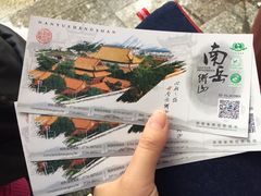 -南岳衡山风景名胜区-南岳大庙